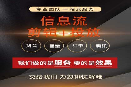信息流广告案例分析：百度信息流广告效果
